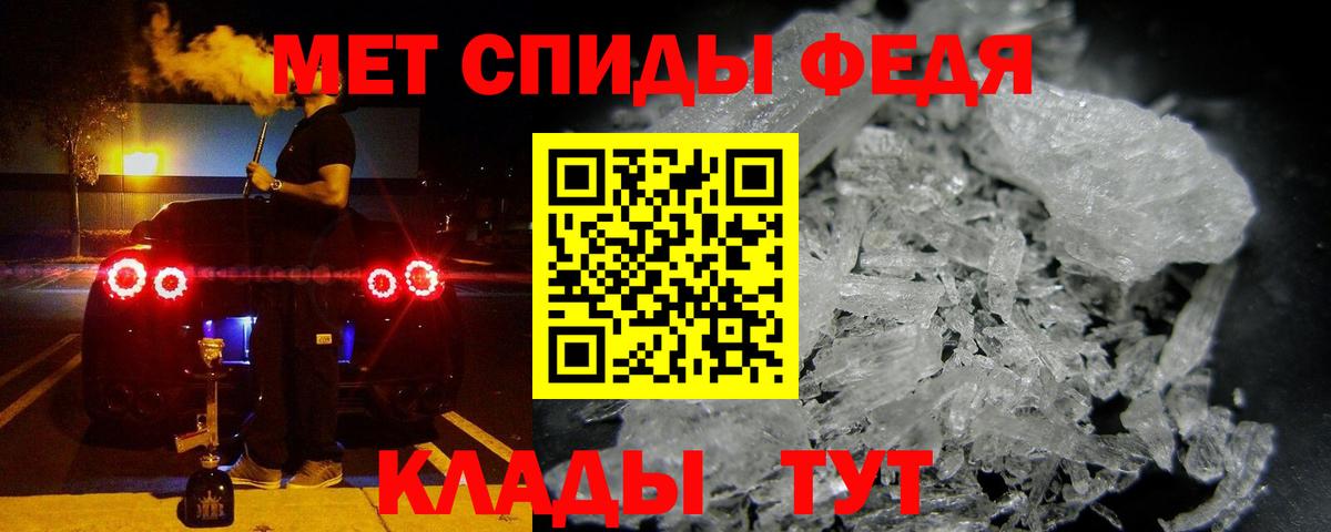 Amphetamine 97% Югорск