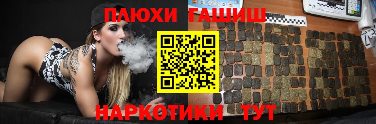 Югорск  ГАШ гарик  Вход с VPN  Гашиш Ice-O-Lator 