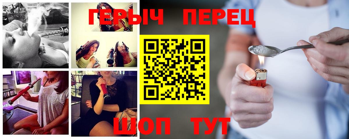 ГЕРОИН  Вход с VPN  Югорск  Героин Афган 