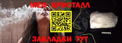 кокс Можга