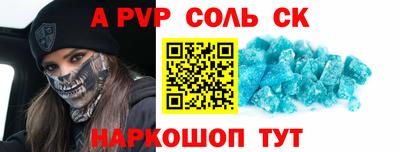 метамфетамин Нарткала