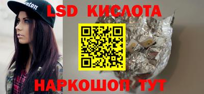 мяу мяу кристалл Нальчик