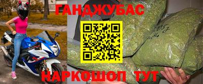 метамфетамин Нарткала