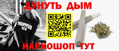 мяу мяу кристалл Нальчик