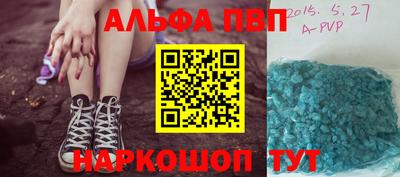кокс Можга