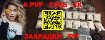метамфетамин Нарткала
