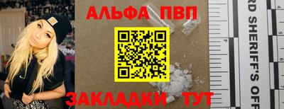 а пвп мука Наро-Фоминск