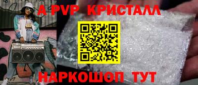 а пвп мука Наро-Фоминск