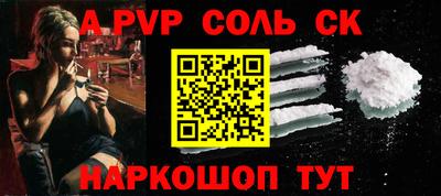 мяу мяу кристалл Нальчик