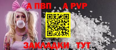 мяу мяу кристалл Нальчик