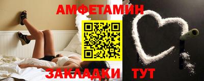 мяу мяу кристалл Нальчик