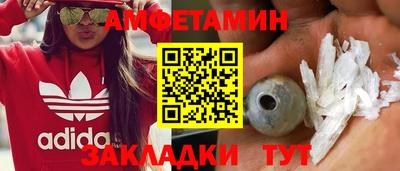 мяу мяу кристалл Нальчик