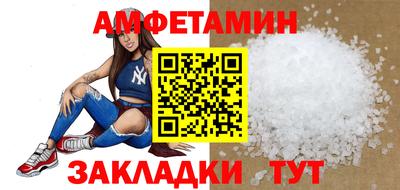 метамфетамин Нарткала