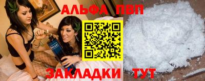 метамфетамин Нарткала