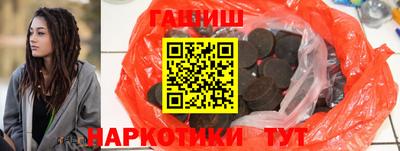 метамфетамин Нарткала