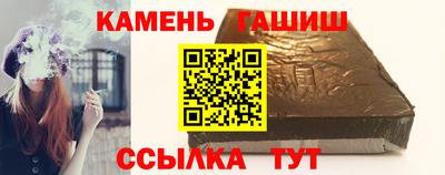 мяу мяу кристалл Нальчик