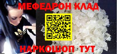 мдпв Можайск
