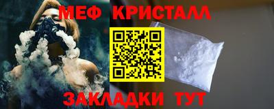 а пвп мука Наро-Фоминск
