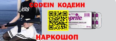 а пвп мука Наро-Фоминск