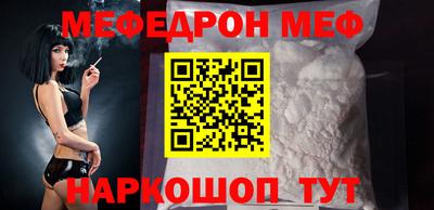 а пвп мука Наро-Фоминск