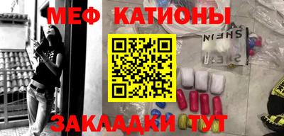 а пвп мука Наро-Фоминск
