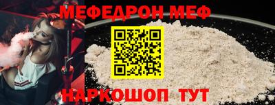метамфетамин Нарткала