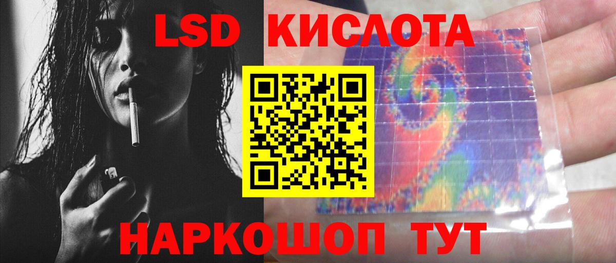 ЛСД экстази ecstasy  ЛСД экстази  Югорск  Вход с VPN  Лсд 25 экстази ecstasy 