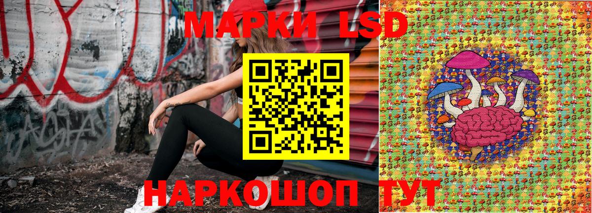 Марки N-bome 1500мкг Югорск