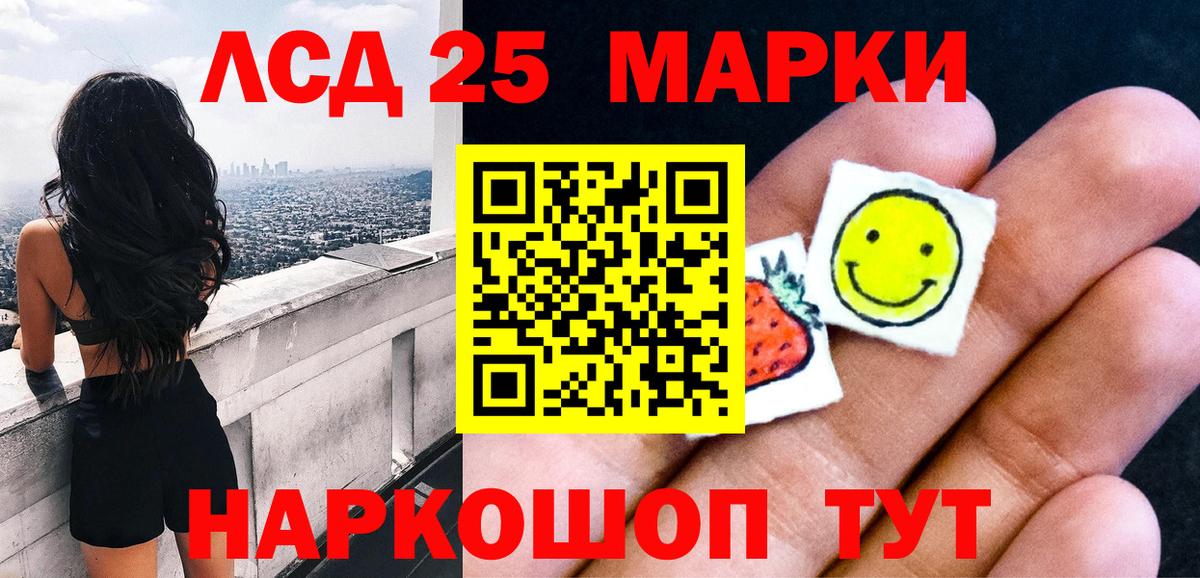 ГАШИШ  Югорск  Канабис  Меф кристаллы  Вход с VPN  МДМА 
