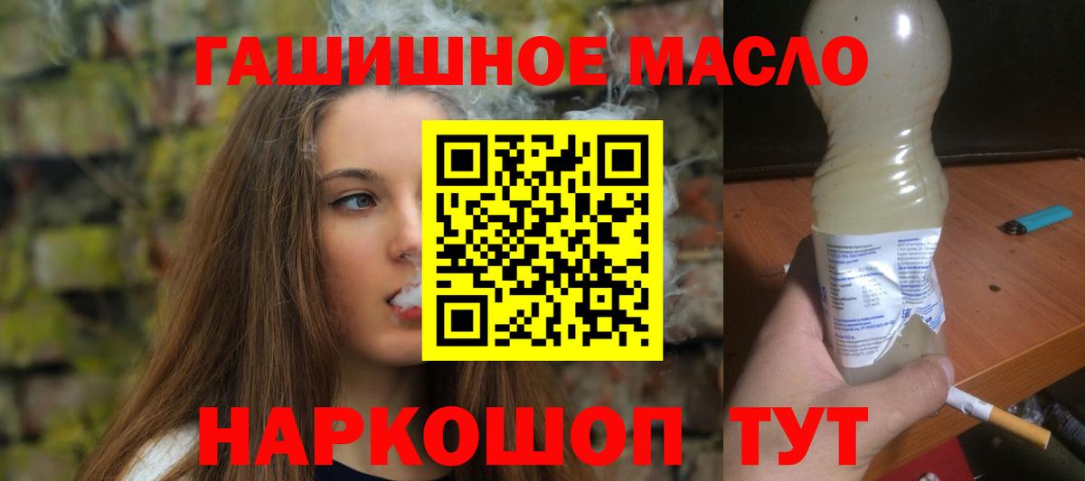 Югорск  ТГК вейп с тгк    ТОР  Вход с VPN 