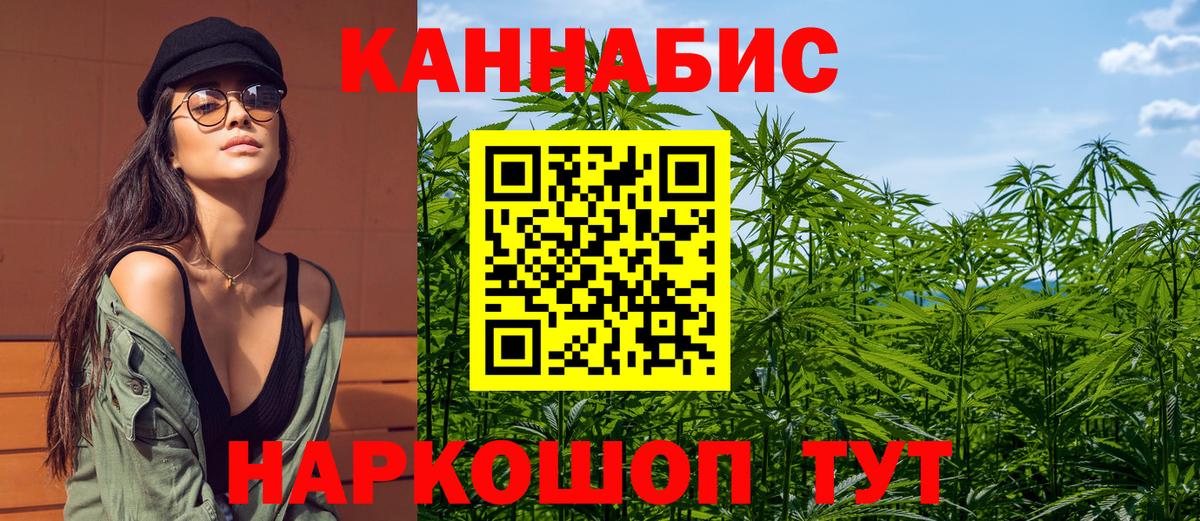 МАРИХУАНА марихуана Югорск